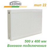 Стальной радиатор Kermi Profil-K тип FKO 22 500х400 (772 Вт, боковое подключение)