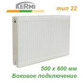 Радиатор отопления Kermi Profil-K тип FKO 22 500х600 (1158 Вт, боковое подключение)