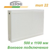 Стальной радиатор Kermi Profil-K тип FKO 22 500х1100 (2123 Вт, боковое подключение)