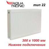 Стальной радиатор Aqua Tronic тип 22 VK 300х1000 нижнее подключение