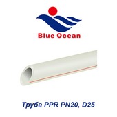 Полипропиленовые трубы и фитинги Труба Blue Ocean PPR PN20 D25