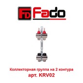 Коллектор для теплого пола Коллектор для теплого пола на 2 контура Fado арт. KRV02