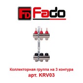 Пластиковая труба и фитинги Коллектор для теплого пола на 3 контура Fado арт. KRV03