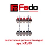 Коллектор для теплого пола Коллектор для теплого пола на 5 контуров Fado арт. KRV05