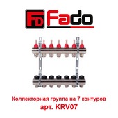 Пластиковая труба и фитинги Коллектор для теплого пола на 7 контуров Fado арт. KRV07