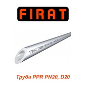 Полипропиленовые трубы и фитинги Труба Firat PPR PN20 D20
