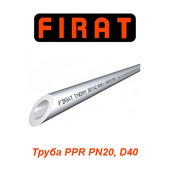 Полипропиленовые трубы и фитинги Труба Firat PPR PN20 D40
