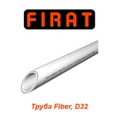 Полипропиленовые трубы и фитинги Труба Firat Fiber D32