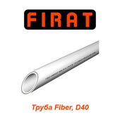 Полипропиленовые трубы и фитинги Труба Firat Fiber D40
