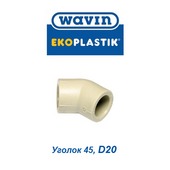 Пластиковая труба и фитинги Уголок 45 Wavin Ekoplastik D20