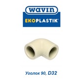 Пластиковая труба и фитинги Уголок 90 Wavin Ekoplastik D32