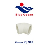 Пластиковая труба и фитинги Уголок 45 Blue Ocean D25