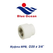Пластиковая труба и фитинги Муфта МРВ Blue Ocean D20х3/4