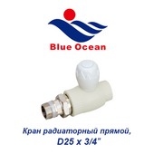 Пластиковая труба и фитинги Кран радиаторный прямой Blue Ocean D25х3/4