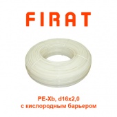 Пластиковая труба и фитинги Firat PE-Xb 16x2,0 (белая бухта 160 м)