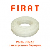 Пластиковая труба и фитинги Firat PE-Xb EVOH 16x2,0 (белая бухта 160 м)