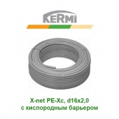 Труба для теплого пола Kermi X-net PE-Xc 16x2,0 (бухта 240 м)