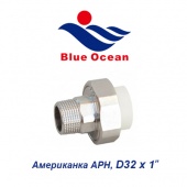 Пластиковая труба и фитинги Американка МРН Blue Ocean D32х1