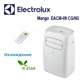 Кондиционер Electrolux EACM-09 CG/N3 Mango