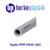 Пластиковая труба и фитинги Труба BerkePlastik PPR PN20 D63