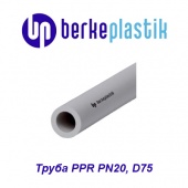 Полипропиленовые трубы и фитинги Труба BerkePlastik PPR PN20 D75