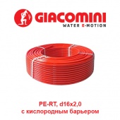 Giacomini PE-RT 16х2,0 (бухта 240 м)