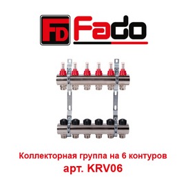 Коллекторная группа на 6 контуров с расходомерами Fado арт. KRV06
