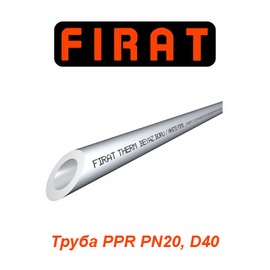 Полипропиленовая труба Firat PPR PN20 D40