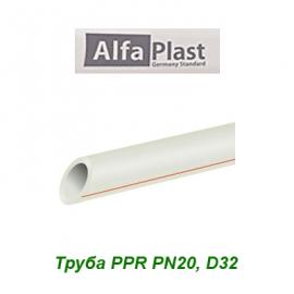 Полипропиленовая труба Alfa Plast PPR PN20 D32