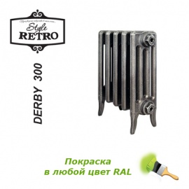 Чугунный секционный радиатор отопления Retro Style Derby 300/144